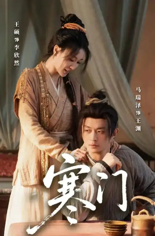 经典咏流传·国语版